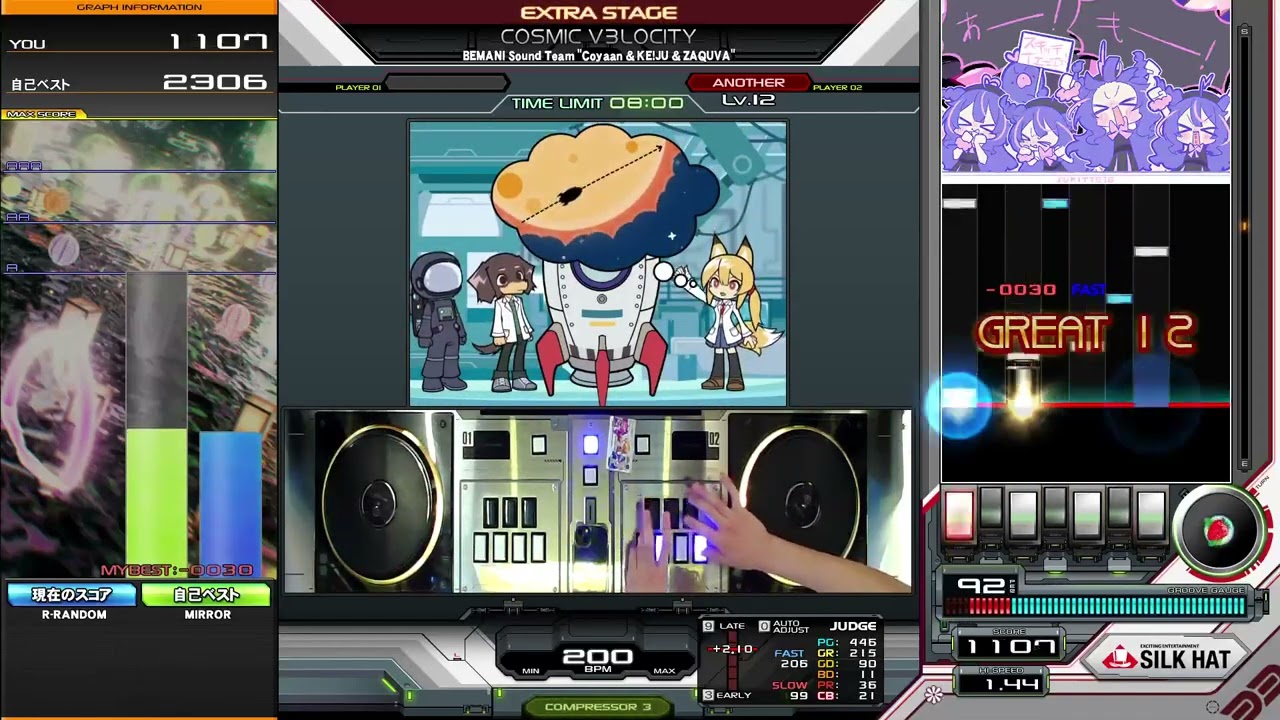 beatmania IIDX】COSMIC V3LOCITY / BEMANI Sound Team 