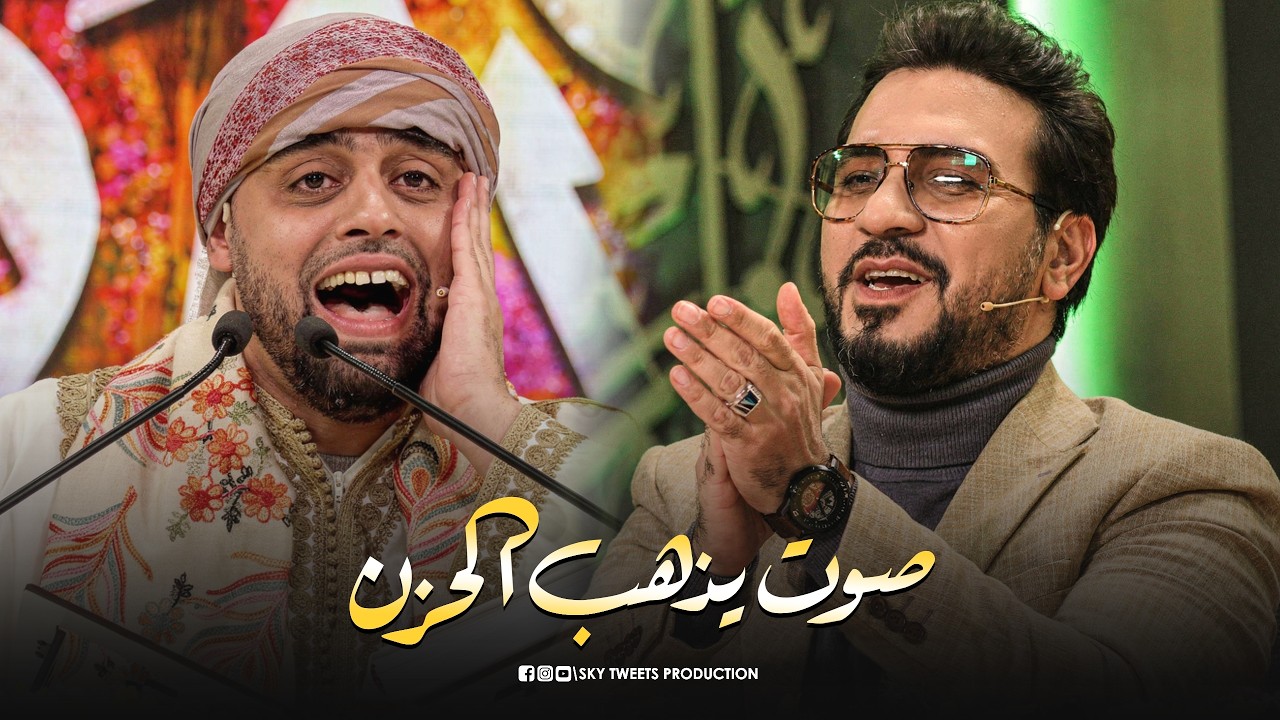 حطم الرقم القياسي لأكثر متسابق حقق مشاهدات علي اليوتيوب من برنامج محفل ! البريطاني محمد أيوب عاصف