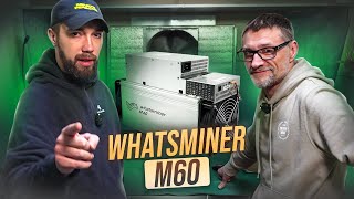 Whatsminer M60 - обзор, разбор и советы по эксплуатации.