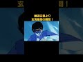 38秒 幽遊白書より 玄海最高の瞬間 霊丸最大