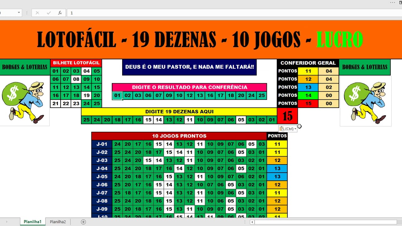 todos resultados lotof谩cil