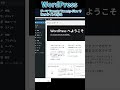 part2【WordPress】Twenty Twenty FiveでBarのWebサイトを作る（ヘッダー作成編）