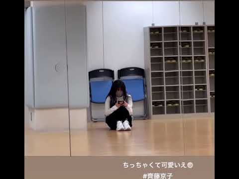 スマホをいじる齊藤京子