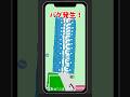 最近ブームのスイカゲームをSuicaゲームに魔改造してみたw #スイカゲーム #作ってみた
