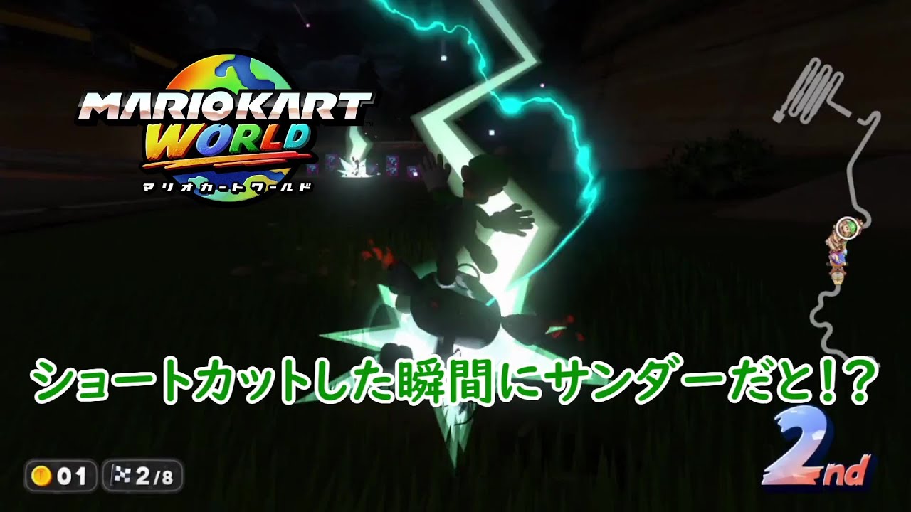 【マリオカート ワールド】初めてのSwitch2！！まずは100ccキノコカップ！