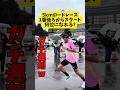 【悲劇】5kmロードレースでスタートから遅れる？果たして何位になれたのか？#磐梯町 #ランニング #マラソン