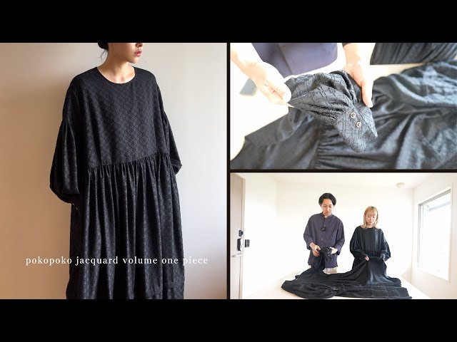 foufou ぽこぽこジャカードボリュームワンピース ゆったりナチュラルな形なのにしっかり見える。 | pokopoko jacquard