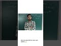 Logarithms JEE 2025 #education #maths #jeemains #jeeproblems