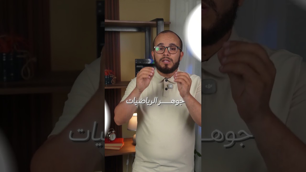 خطأ يقع فيه طلبة الباكلوريا في كل عام 🤔