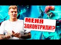 АЙСБЕРГ ТЕСТИТ МИД МУЭРТУ! ПЛОХОЙ ГЕРОЙ?