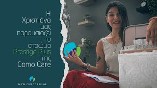Η Χριστιάνα Μας Παρουσιάζει Το Στρώμα Prestige Plus Της Comocare