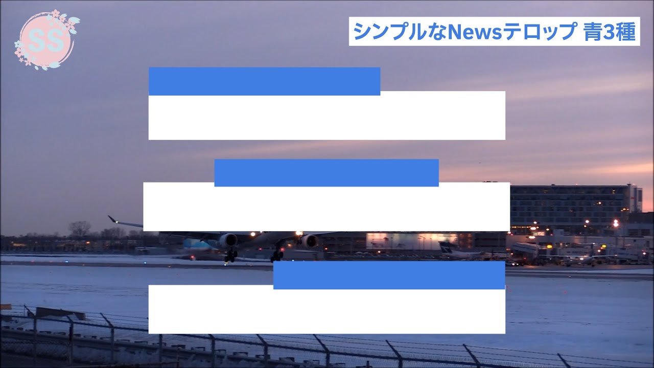 フリー素材 シンプルなニュース風テロップベース04 青3種 背景透過 Youtube フリー素材 シンプルなニュース風テロップベース04 青3種 背景透過 Youtube