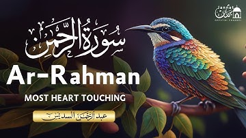 Surat Rahman | سورة الرحمن أجمل تلاوه رائعه جدا وهادئه تريح القلب 💙🎧