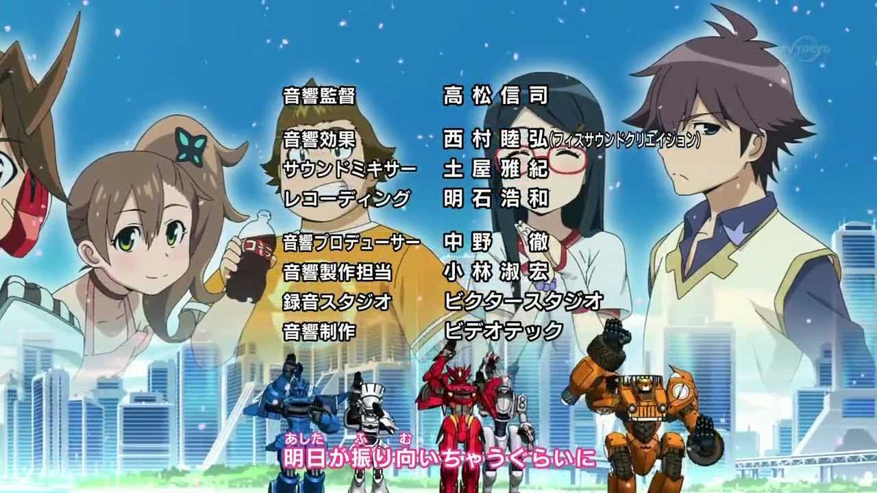 Chousoku Henkei Gyrozetter Ending