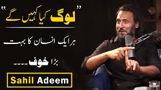 Log kya khy gy | The Biggest Fear | Sahil Adeem