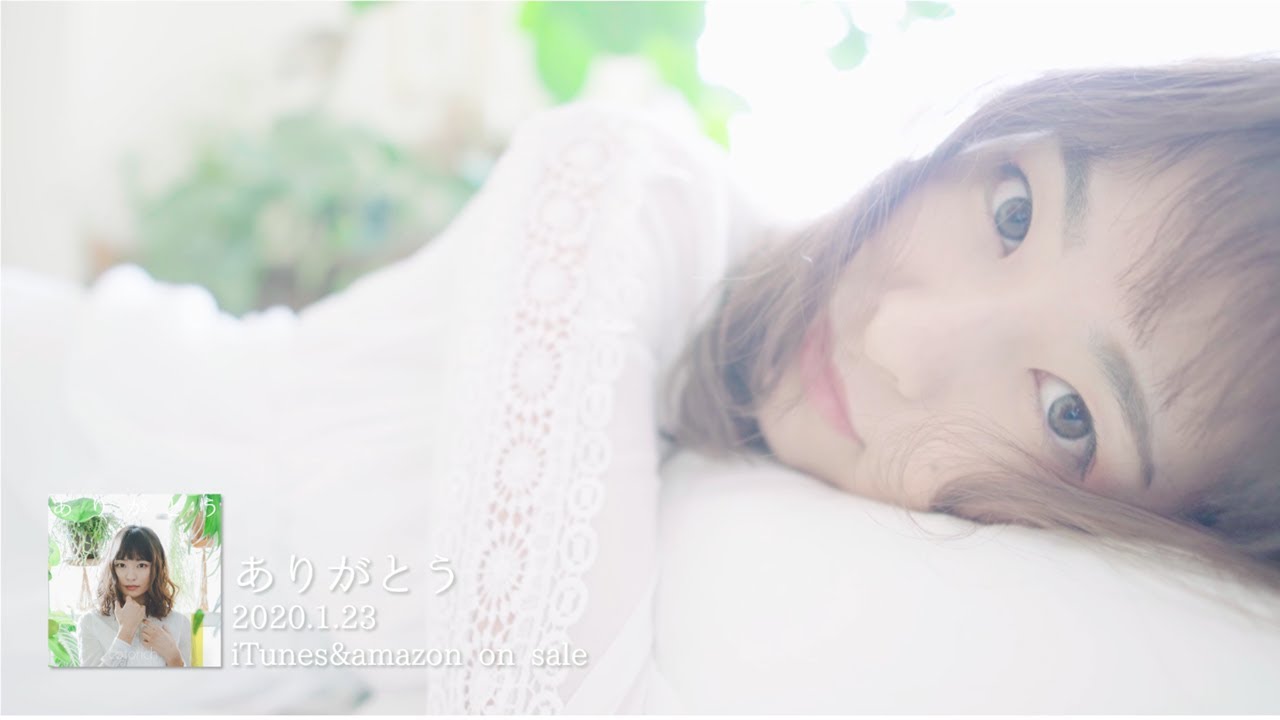 ありがとう』MV （short version） - YouTube
