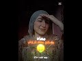قالو خاربينها مرحموش