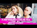 Реакция на уличный стиль Pitti Uomo! Много мужского стиля!