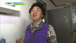 [HIT] VJ특공대 - 나무에서 소금이 나온다! 2. 20151023