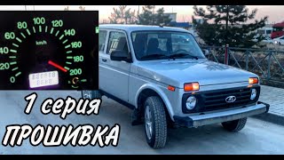 ✅#1 Новая Lada 4X4 2020 / Нива Поехала! / Проект/  Vlgavto