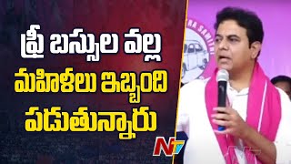 KTR Severe Comments On CM Revanth Reddy Over Free Bus Services In Telangana | Ntv