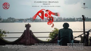 Video thumbnail of "Bondhu - Classroom Originals - Official Music/Lyrical Video"