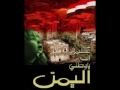 لبيك يا شبل طه 