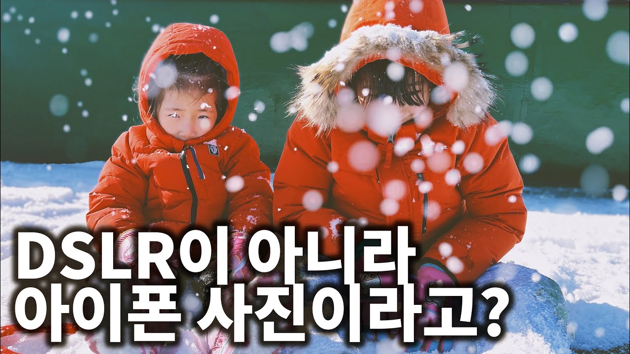 솔직히 이 정도면 폰카 천재 아님?;; 스마트폰 사진대회 우승작 보여드림