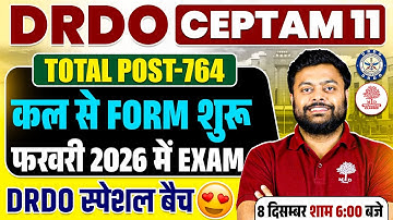 DRDO CEPTAM 11 Recruitment 2025 | DRDO CEPTAM 11 Exam Date | DRDO Recruitment 2025 |  DRDO CEPTAM 11