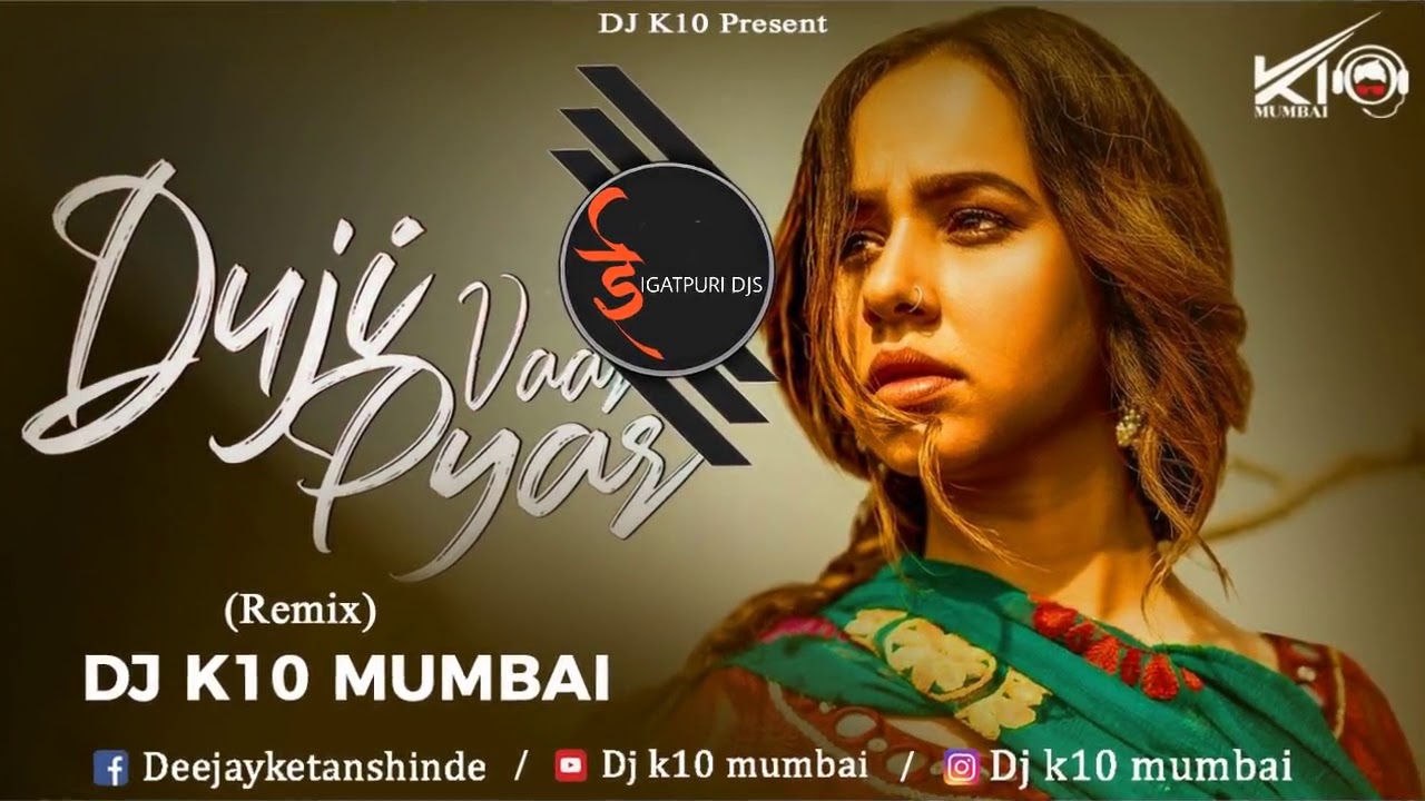 Duji Vaar Pyar Lyrics – Sunanda Sharma | Punjabi Sad Song - Lyrics Papa