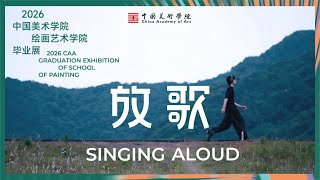 School of Painting – 2026 CAA Graduation Exhibition