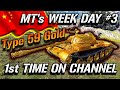 Medium Tanks Week Ending, short content - Day #3 | Type 59 G | World of Tanks Balkan