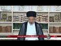ماحكم تشغيل أو قراءة القرآن في الحمام السيد خضير المدني