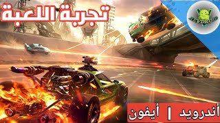 تجربة لعبة METAL MADNESS الجديدة | أندرويد و أيفون screenshot 2