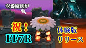 マリオカート7やれと催促されるので 実質マリオカート7をやりました Youtube