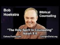 Biblical Counseling, &quot;The Holy Spirit In Counseling&quot; 6/24 Isaiah 9:6 - Bob Hoekstra - Bible Study