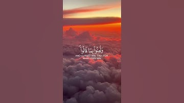 ما تيسر من سورة المائدة | القرآن الكريم | القارئ ياسر الدوسري