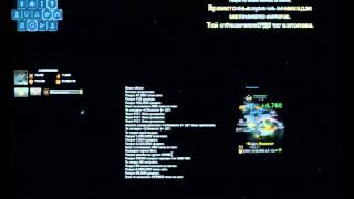Dark Orbit 9 havoc