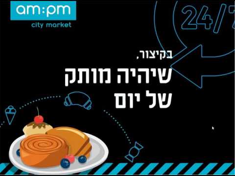 Open Zoomed Related Entry ampm