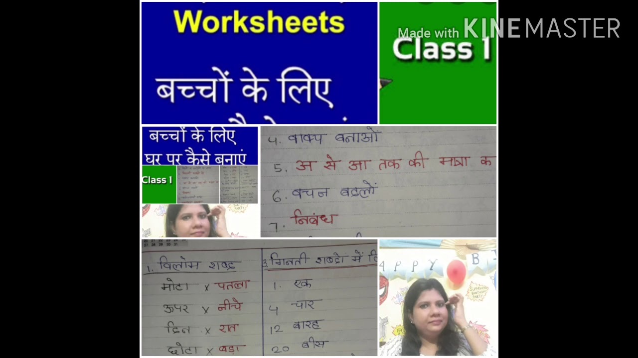 class 1 hindi full year syllabus and worksheets youtube