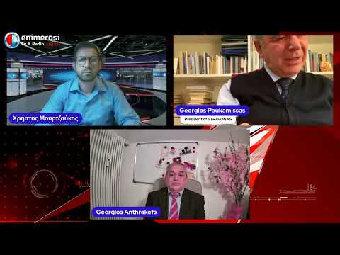 Η δυναμική του αιγαίου ως Ελληνική λίμνη και η δυναμική του γαλάζιου εδάφους. (Μέρος 1ο)