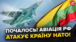 ⚡️ПІДНЯЛИ винищувачі! Є РЕАКЦІЯ на дику провокацію РФ. НАТО СТУРБОВАНЕ. В Кремлі все ЗАПЕРЕЧУЮТЬ