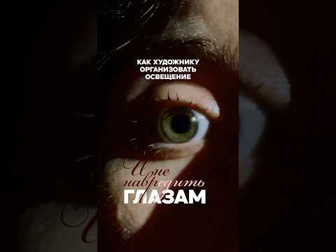 Это идеальное решение! #художник #рисование #живопись