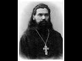 Священномученик Алекса́ндр Русинов, пресвитер 31 01 23