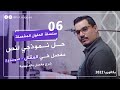 المقال 3 حل نموذجي مفصل لنص بكالوريا شرح مفصل بالمنهجية المقال 3 حل نموذجي مفصل لنص بكالوريا شرح مفصل بالمنهجية