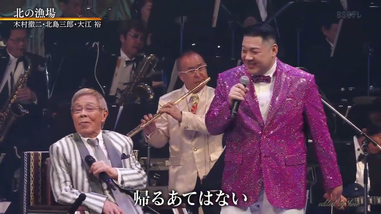 BKKBDZ25b 令和・歌の祭典2025ダイジェスト(2/3) 北島三郎 2025・260304 vL HD
