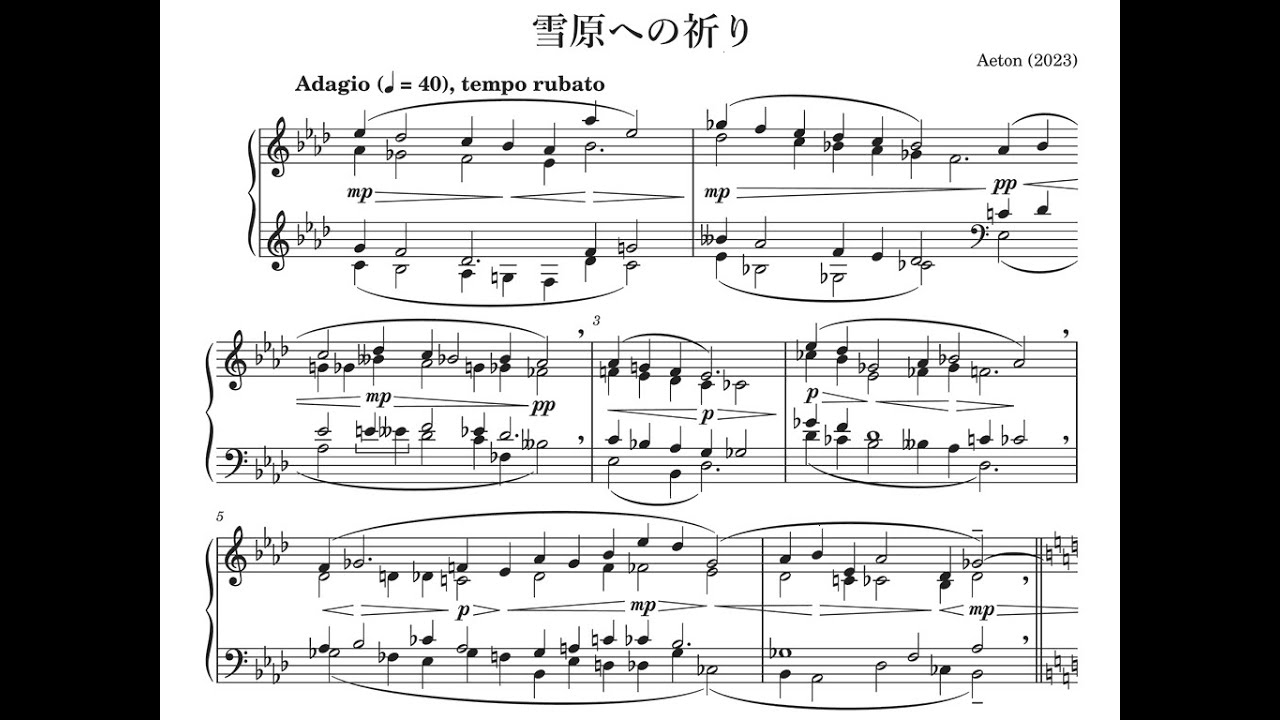 【作曲】雪原への祈り（2023）