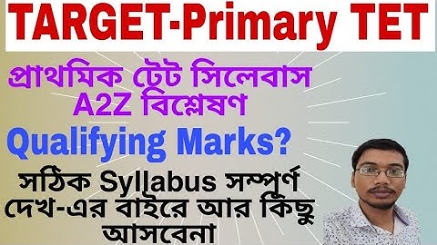 Primary Tet Syllabus 2022, WB Primary tet Syllabus Analysis, Primary tet 2022 Exam pattern