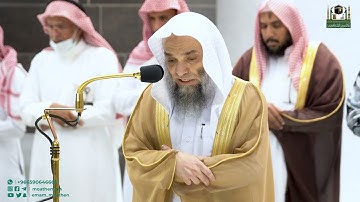تلاوة فضيلة الشيخ د.  فيصل غزاوي من صلاة المغرب 7 جمادى الآخرة 1444هـ.