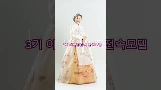 #이선영적품한복 #룩북촬영  #한복명장이선영 #할머니연기자 #할머니일상 #광고모델 #즐거운촬영